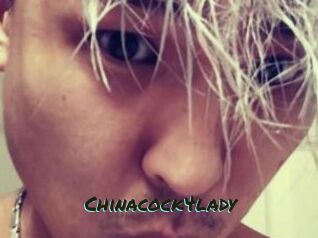 Chinacock4lady