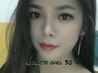 Chinese_girl_30