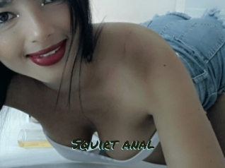 Squirt_anal