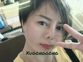 Xugonggong